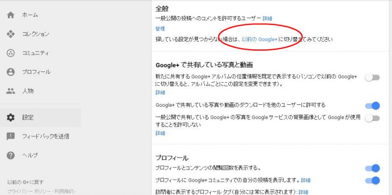 設定画面その1