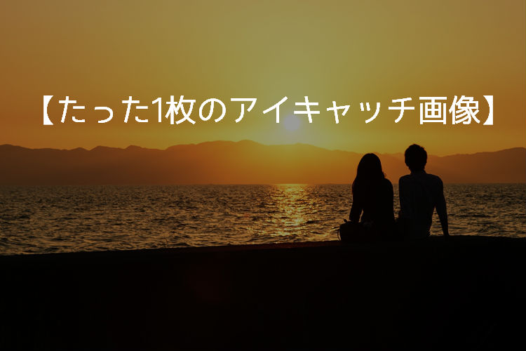 Pixlr Editor編集画面5